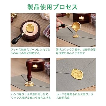 Amazon | MILANQW ​シーリングワックス セット 100粒 マカロン